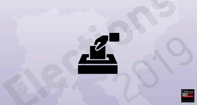 Λήμνος – Αποτελέσματα Εθνικών Εκλογών: Εκλογικό Τμήμα 239 Μύρινας