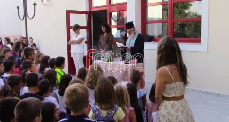 Ο Αγιασμός στο 3ο Δημοτικό Σχολείο Μύρινας (photos &amp; video)
