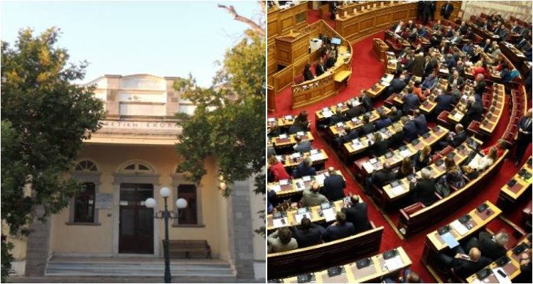ΚΚΕ: Αναφορά στη Βουλή το κείμενο του ΣΕΠΕ Λήμνου