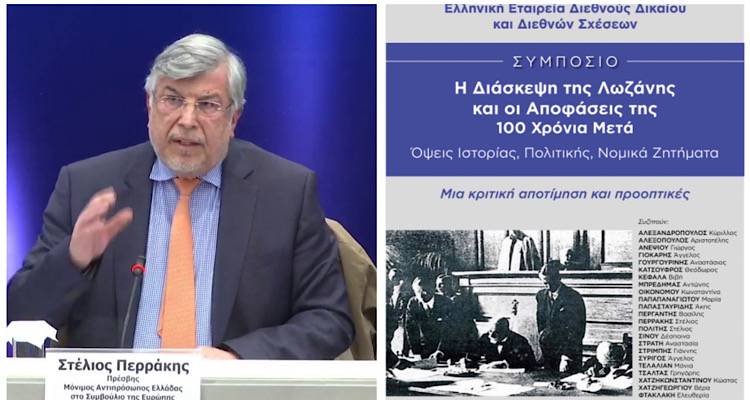 Ο Α’ Αντιπρόεδρος της Ελληνικής Εταιρείας Διεθνούς Δικαίου και Διεθνών Σχέσεων, Στέλιος Περράκης στον Fm 100