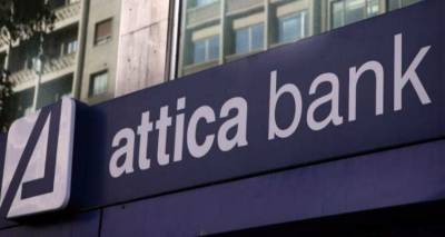 Τι αποκαλύπτει το πόρισμα για τα «ύποπτα» κόκκινα δάνεια της Τράπεζας Αττικής