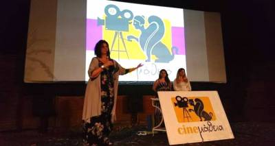 Συγχαρητήρια ανακοίνωση του ΓΕΛ Μύρινας στην ομάδα του σχολείου που βραβεύθηκε στο Φεστιβάλ «Cineμάθεια»