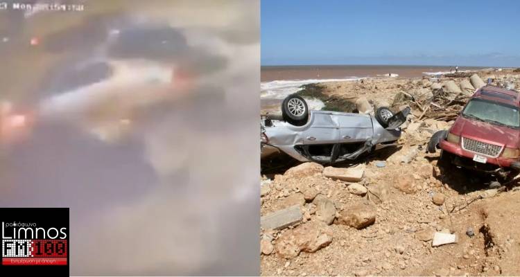 Λιβύη: Πώς το «τσουνάμι» της πλημμύρας σάρωσε τα πάντα στην Ντέρνα σε μόλις 25&quot; [βίντεο]